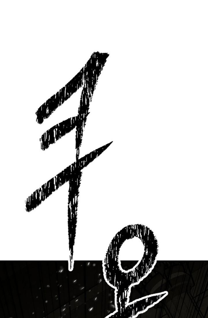 The Return of the Prodigious Swordmaster Chapter 19 halaman 50