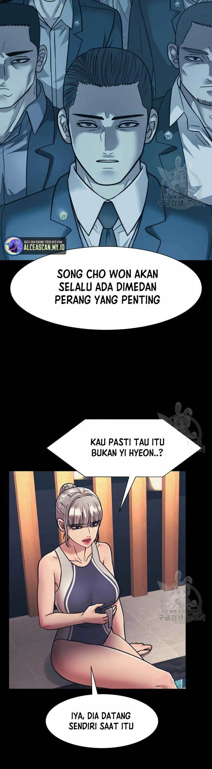 Injagang Chapter 44 halaman 15