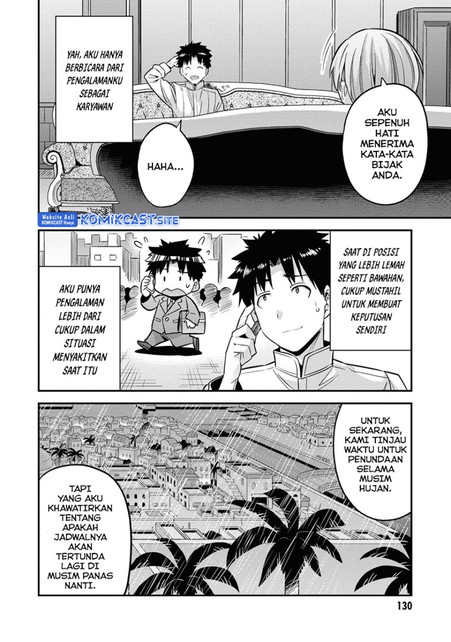 Risou no Himo Seikatsu Chapter 48 - Halaman 13