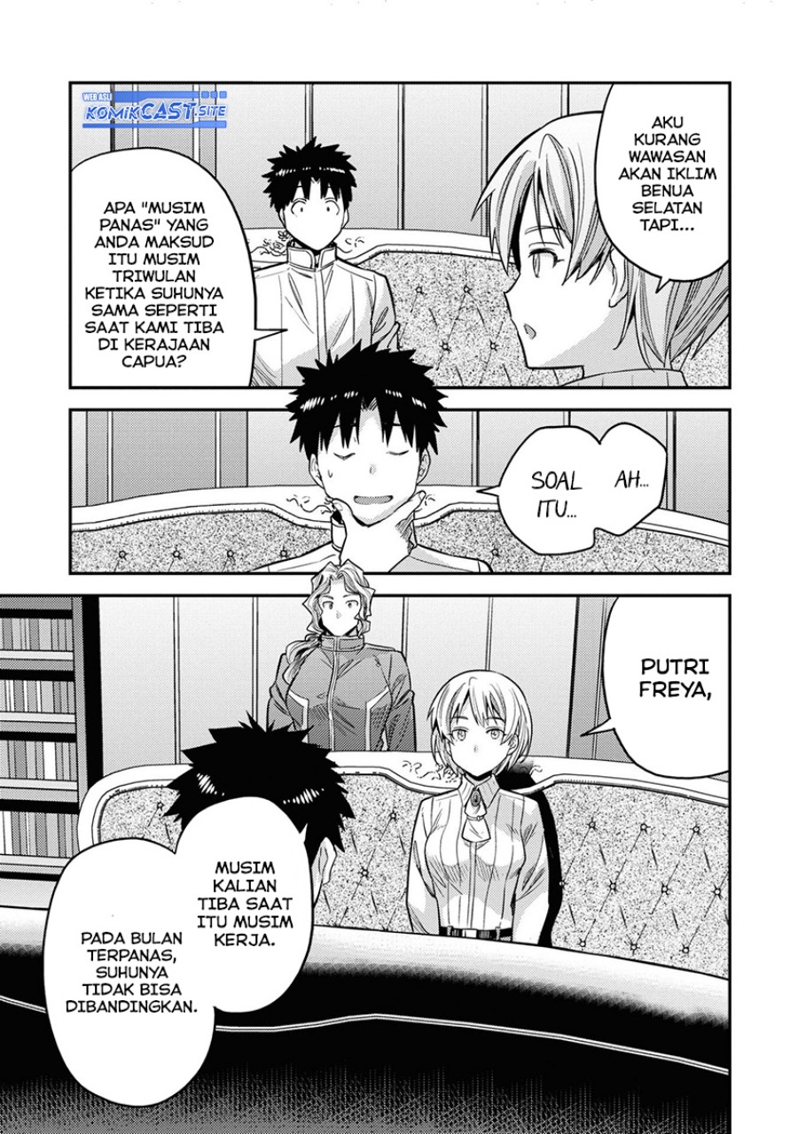 Risou no Himo Seikatsu Chapter 48 - Halaman 14