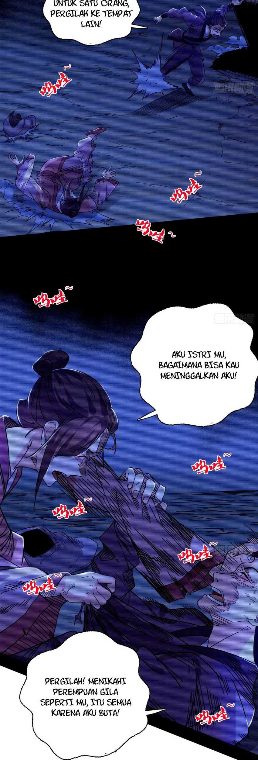 I’m An Evil God Chapter 362 halaman 14