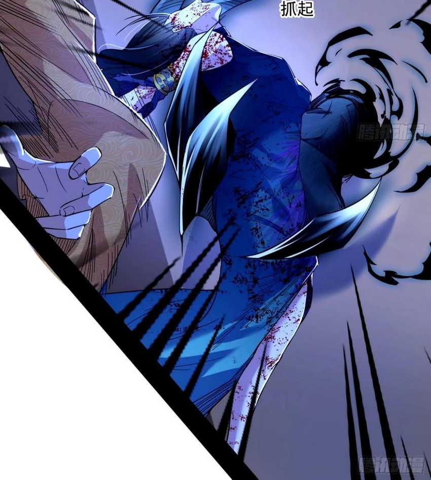 I’m An Evil God Chapter 358 halaman 15