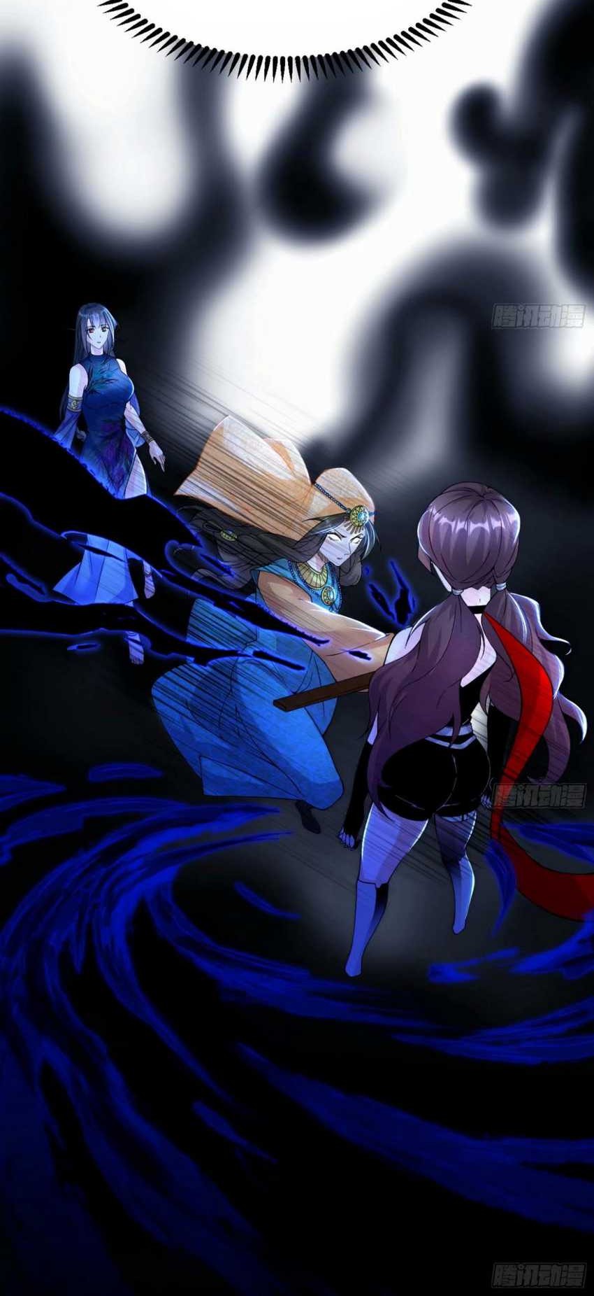 I’m An Evil God Chapter 355 halaman 16