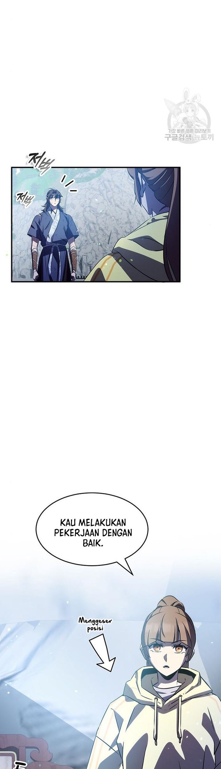 Drug Devourer Chapter 32 halaman 23