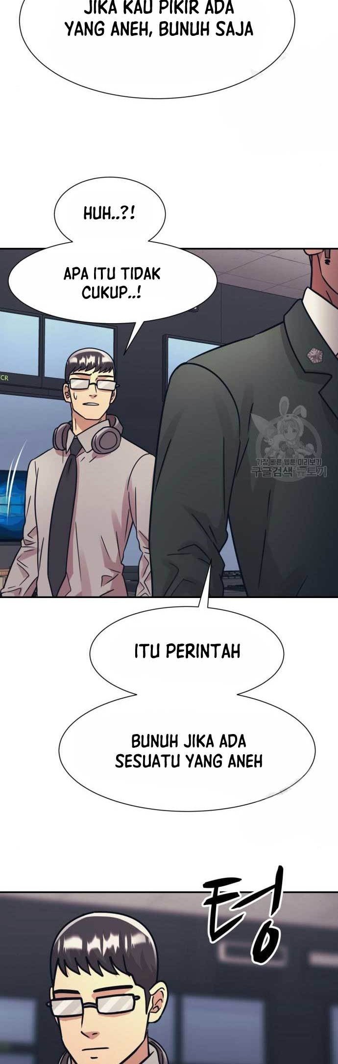 Injagang Chapter 45 halaman 16