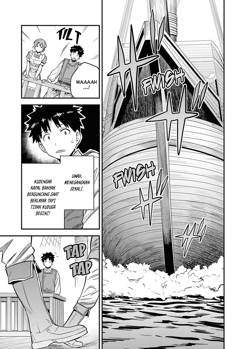 Risou no Himo Seikatsu Chapter 49 - Halaman 13