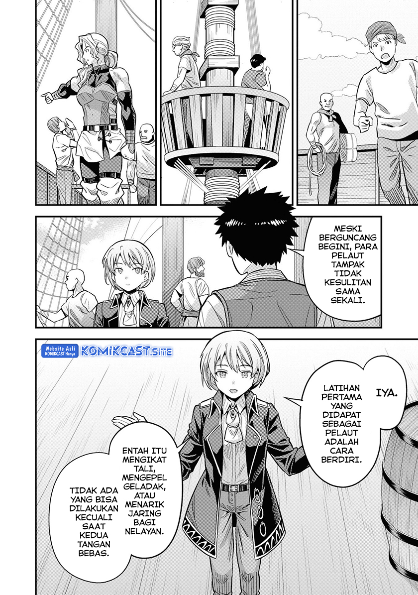 Risou no Himo Seikatsu Chapter 49 - Halaman 14