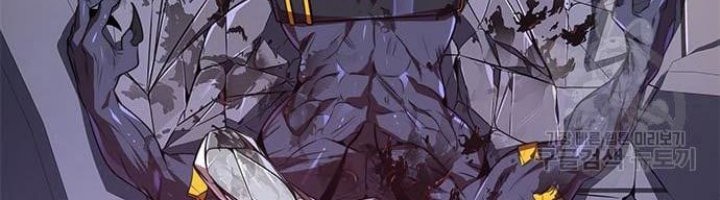 Legendary Ranker’s Comeback Chapter 23 halaman 18