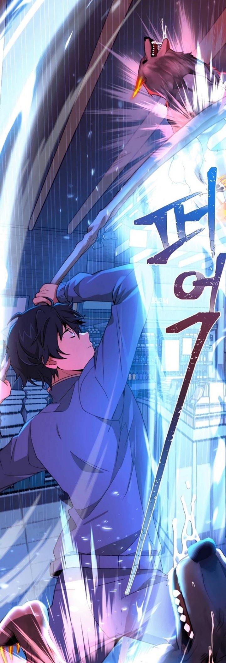 Heir of Mythical Heroes Chapter 03 Gambar 16