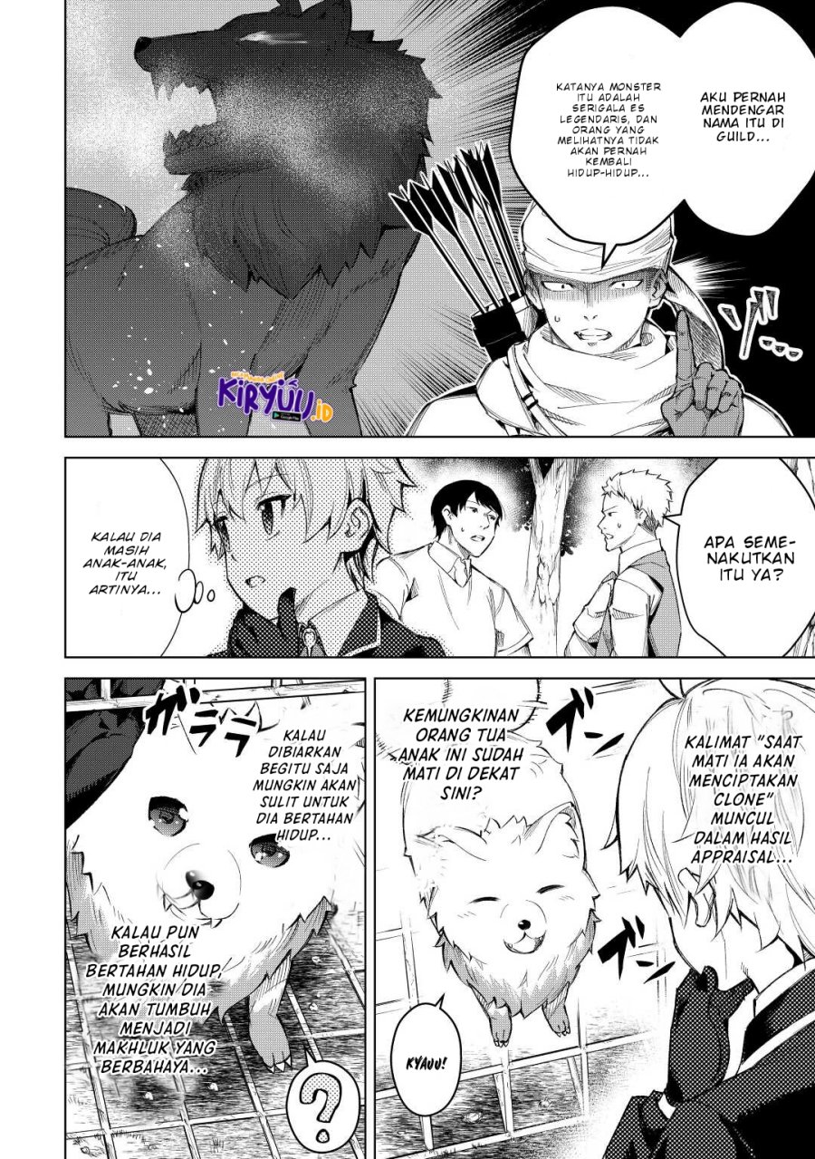 Fuguu Skill No Renkinjutsushi Chapter 5 halaman 7