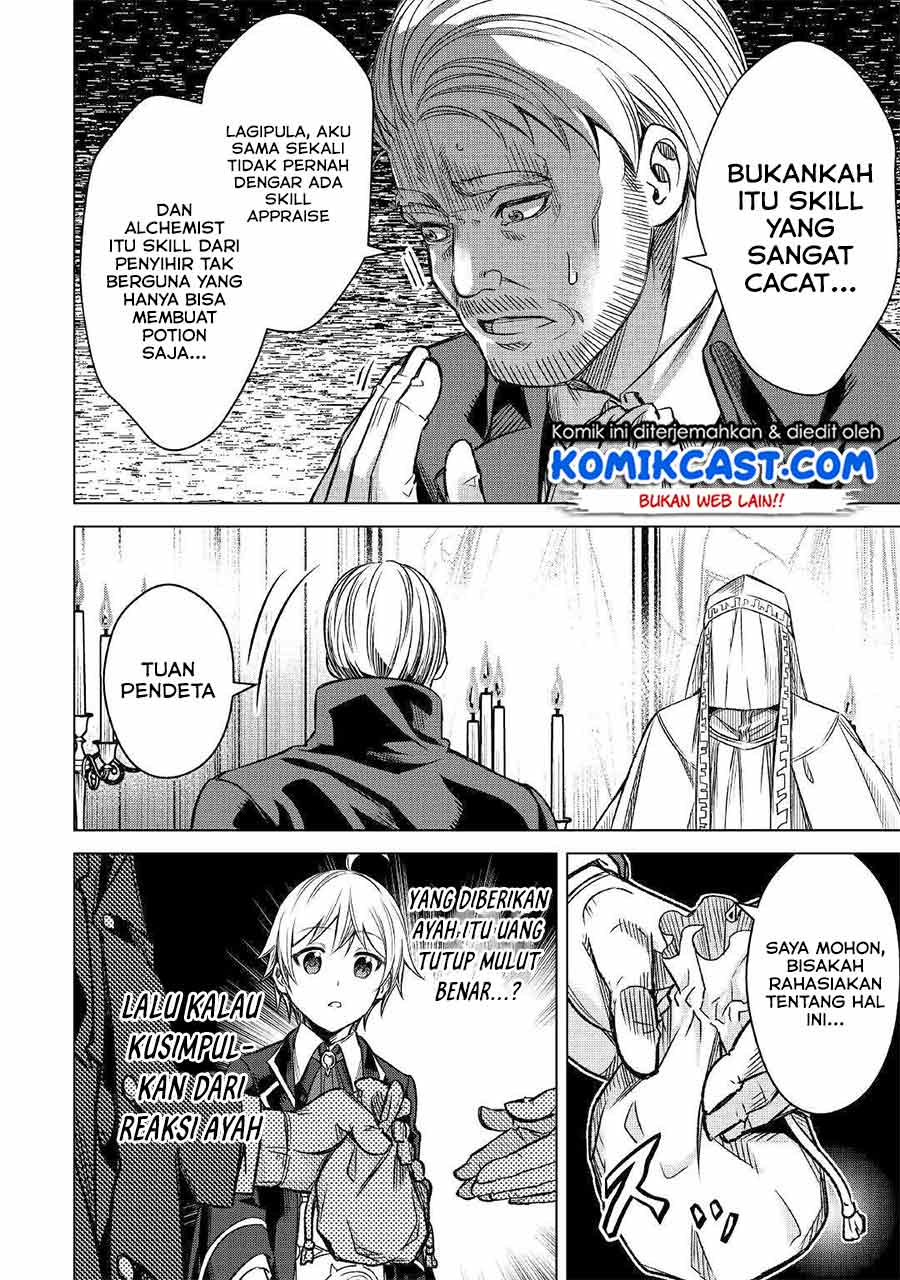Fuguu Skill No Renkinjutsushi Chapter 1 halaman 12