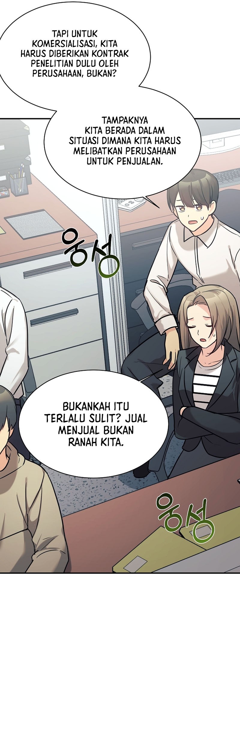 My Daughter Is a Dragon! Chapter 49 halaman 14