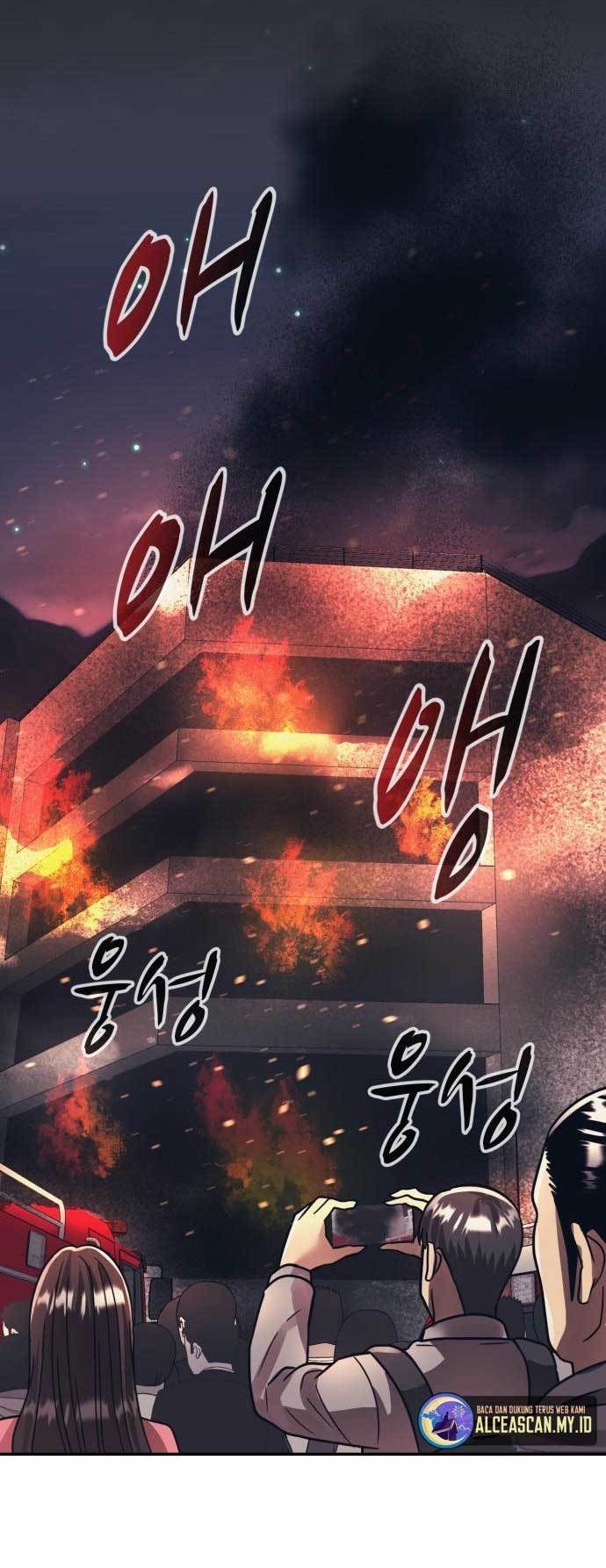 Injagang Chapter 47 halaman 15
