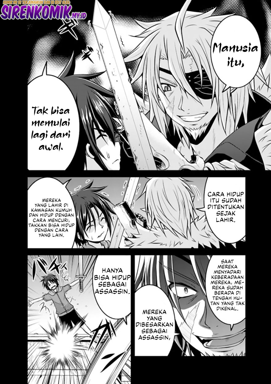 Save & Load no Dekiru Yadoya-san Chapter 47 halaman 7