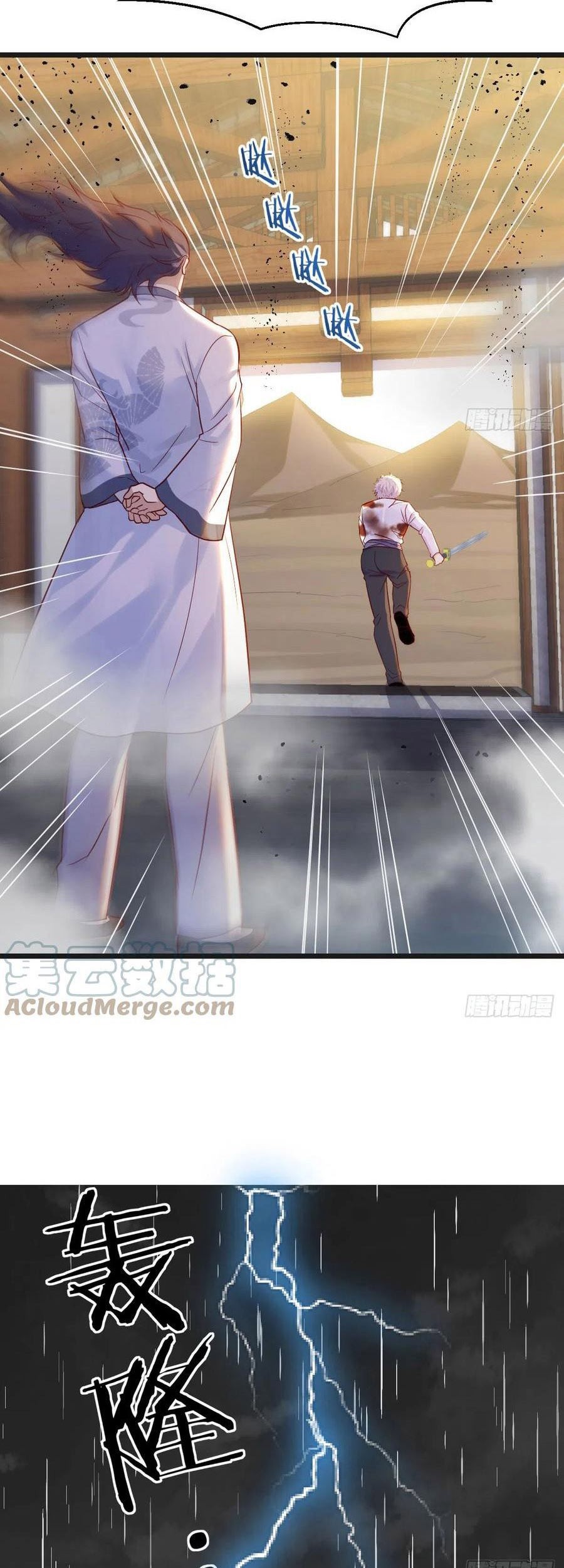 Before Becoming Invincible, Too Many Love Chapter 65 Gambar 12