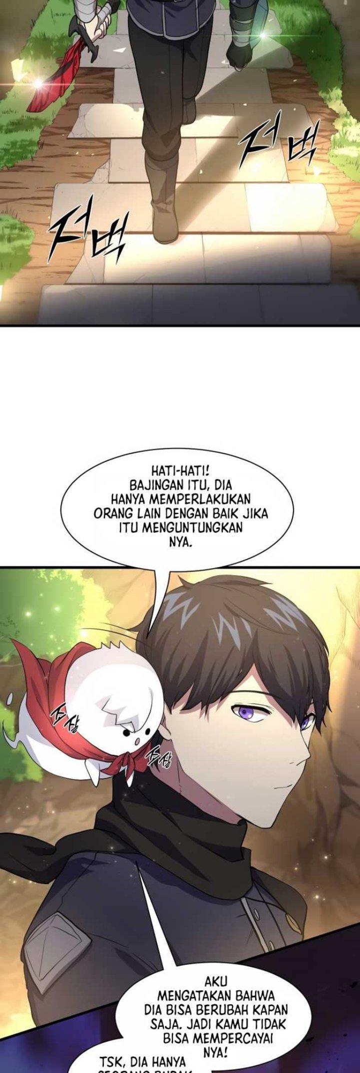 Leveling Up with Skills Chapter 22 Gambar 17