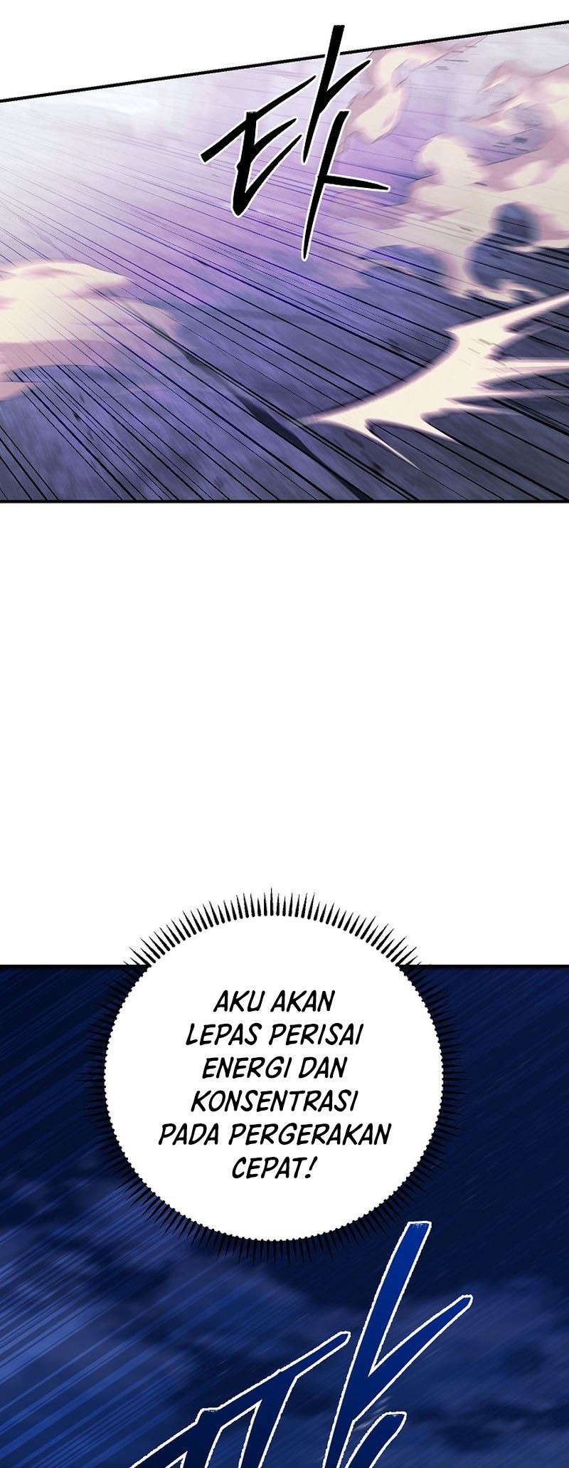 God’s Web Novel Chapter 23 halaman 23