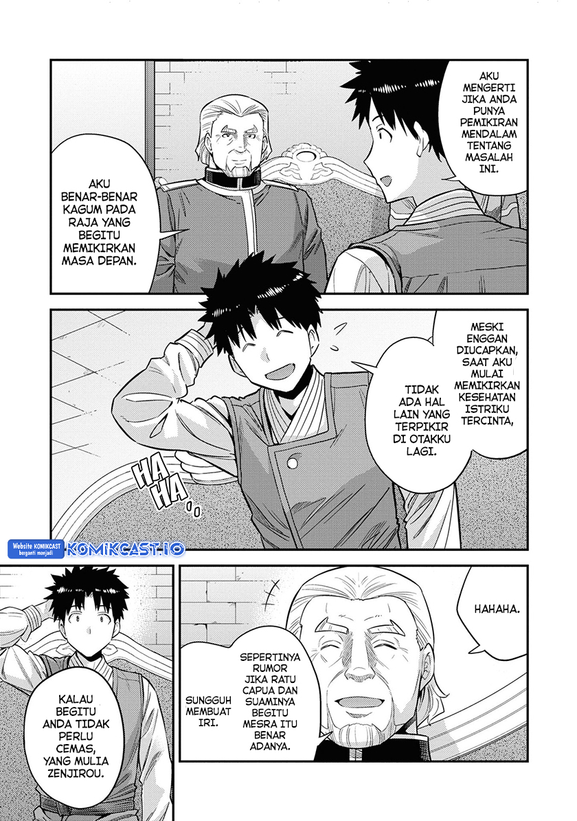 Risou no Himo Seikatsu Chapter 52 - Halaman 14