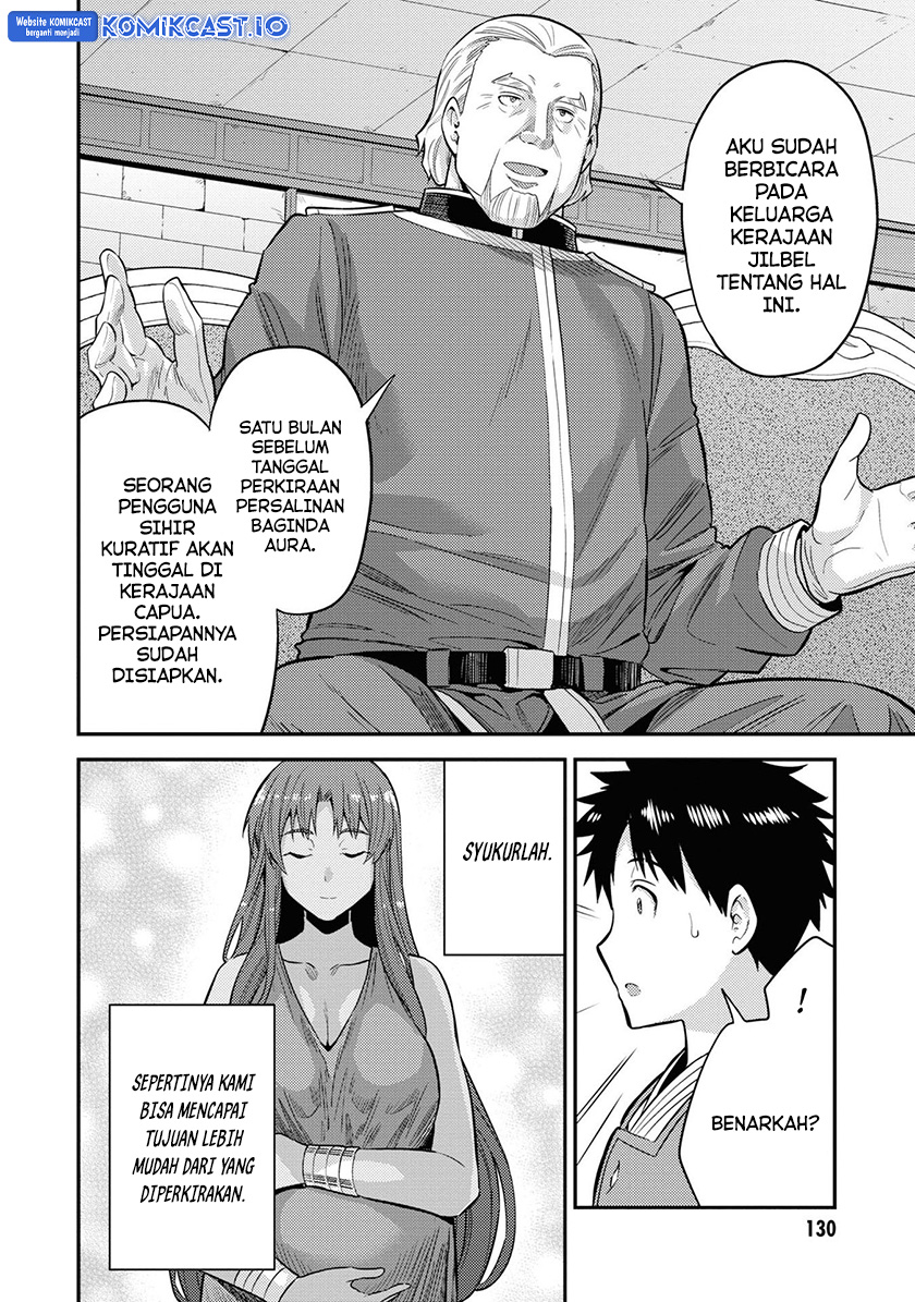 Risou no Himo Seikatsu Chapter 52 - Halaman 15