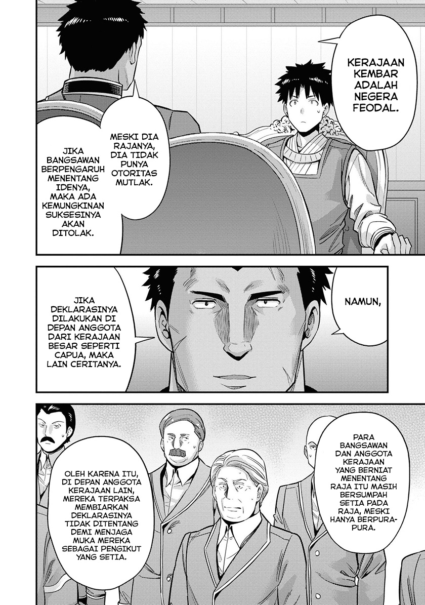 Risou no Himo Seikatsu Chapter 51 - Halaman 13