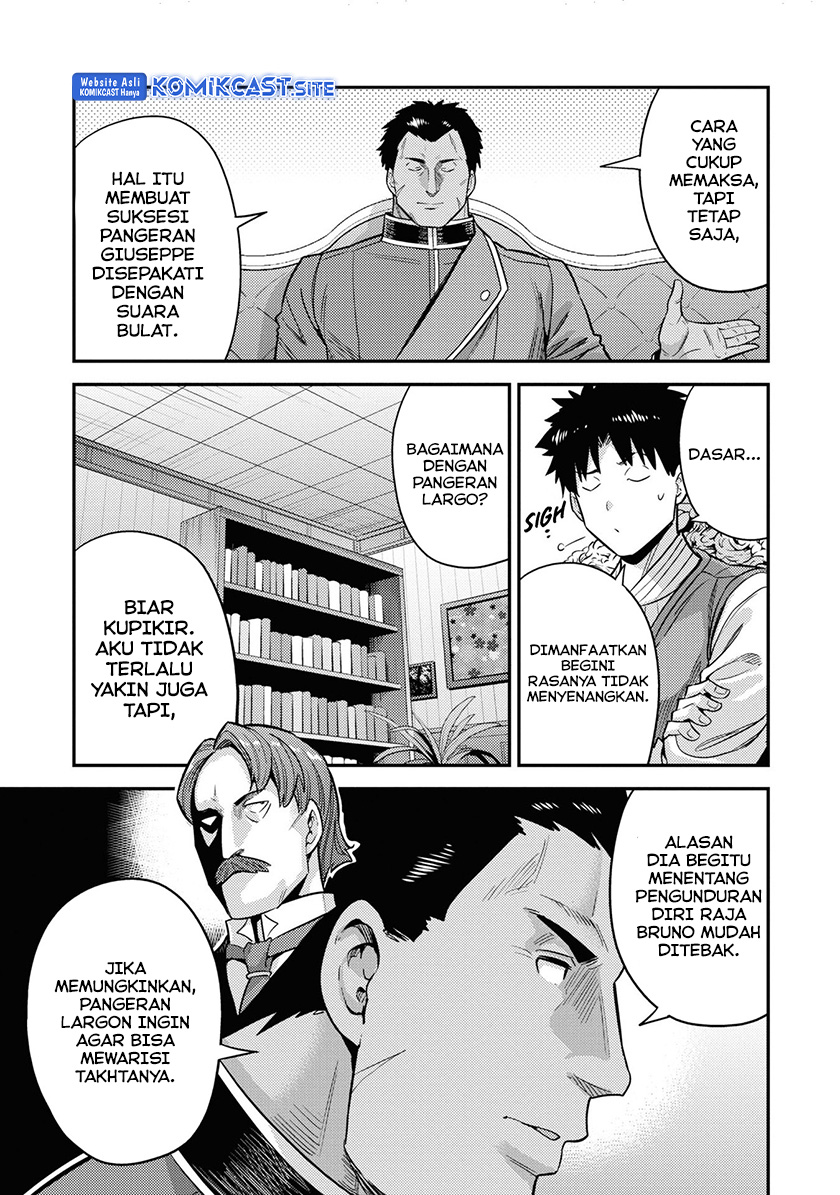 Risou no Himo Seikatsu Chapter 51 - Halaman 14