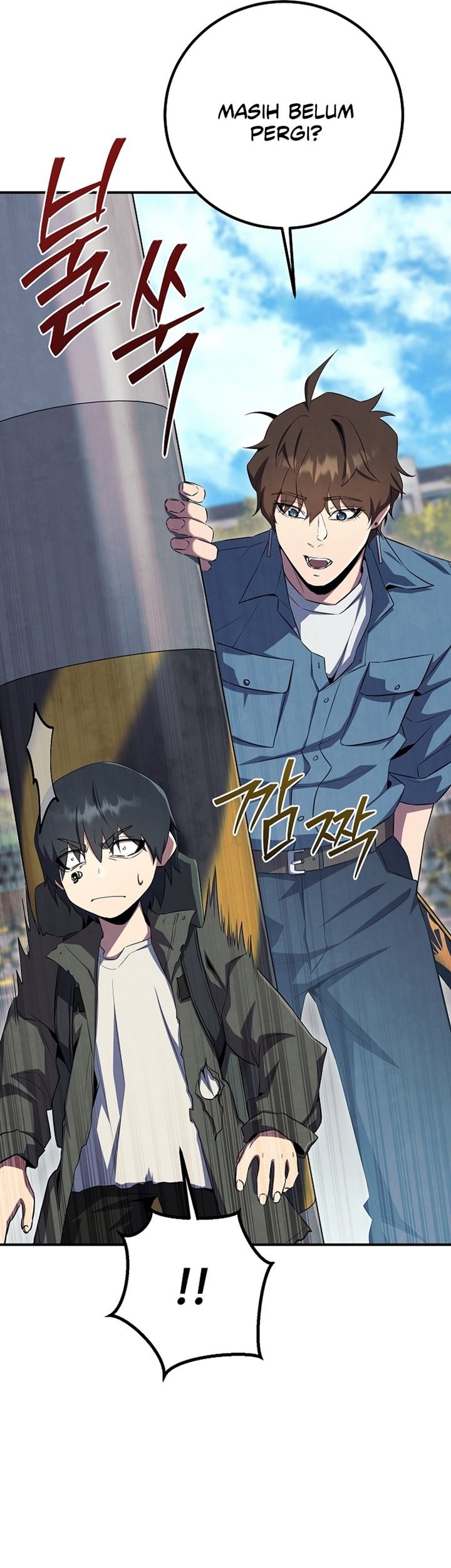 God’s Web Novel Chapter 25 halaman 21