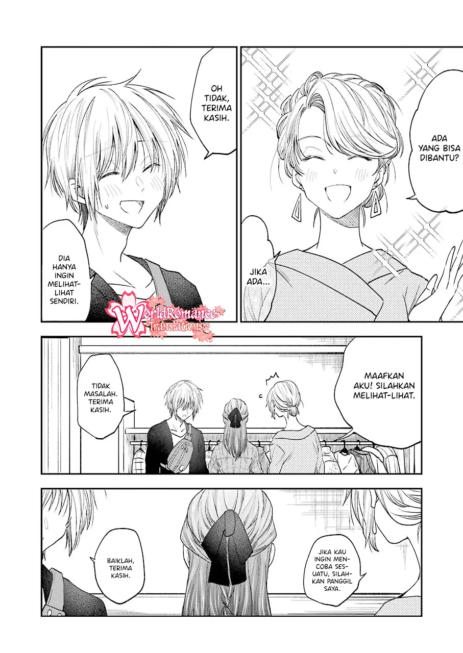 Awkward Senpai Serialization Chapter 16 halaman 7