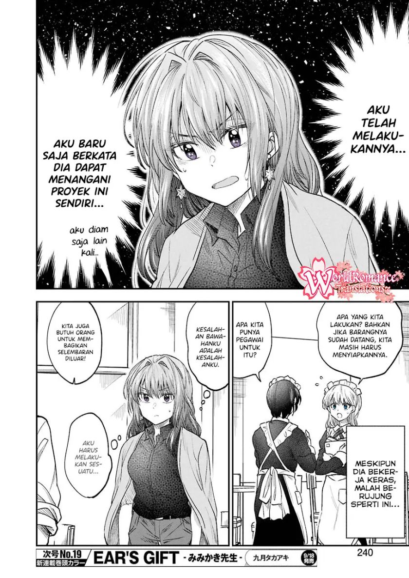 Awkward Senpai Serialization Chapter 14 halaman 7