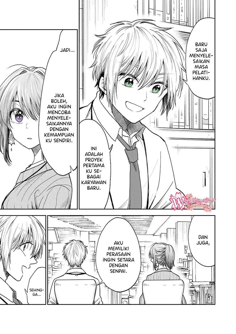 Awkward Senpai Serialization Chapter 5 halaman 7