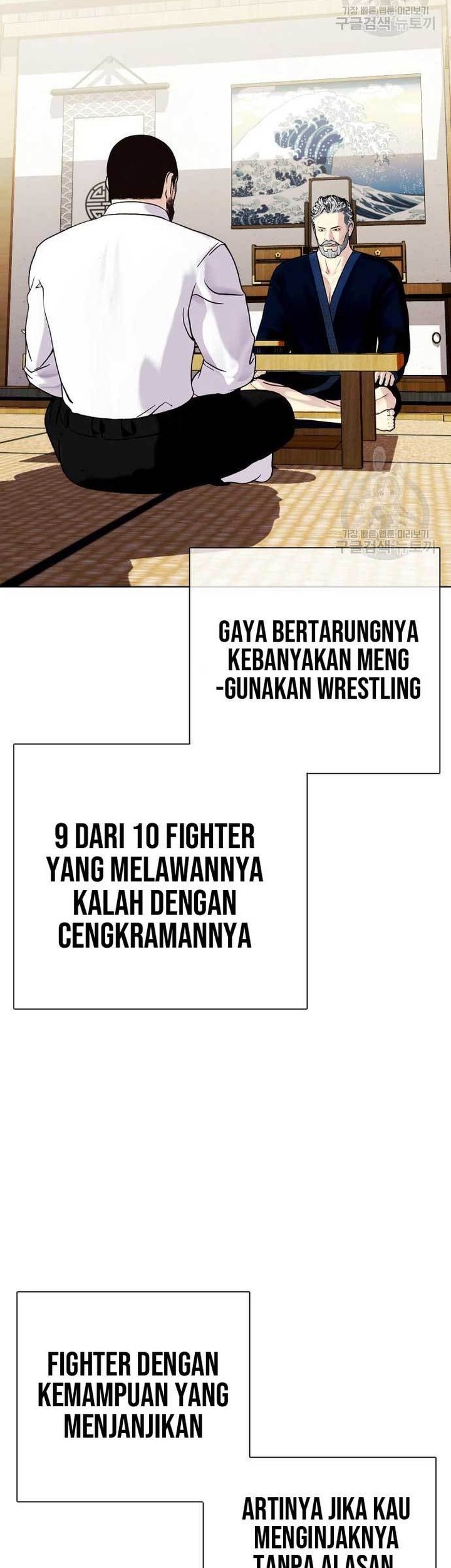 The Bullied One Is Too Good at Fighting Chapter 22 Gambar 30