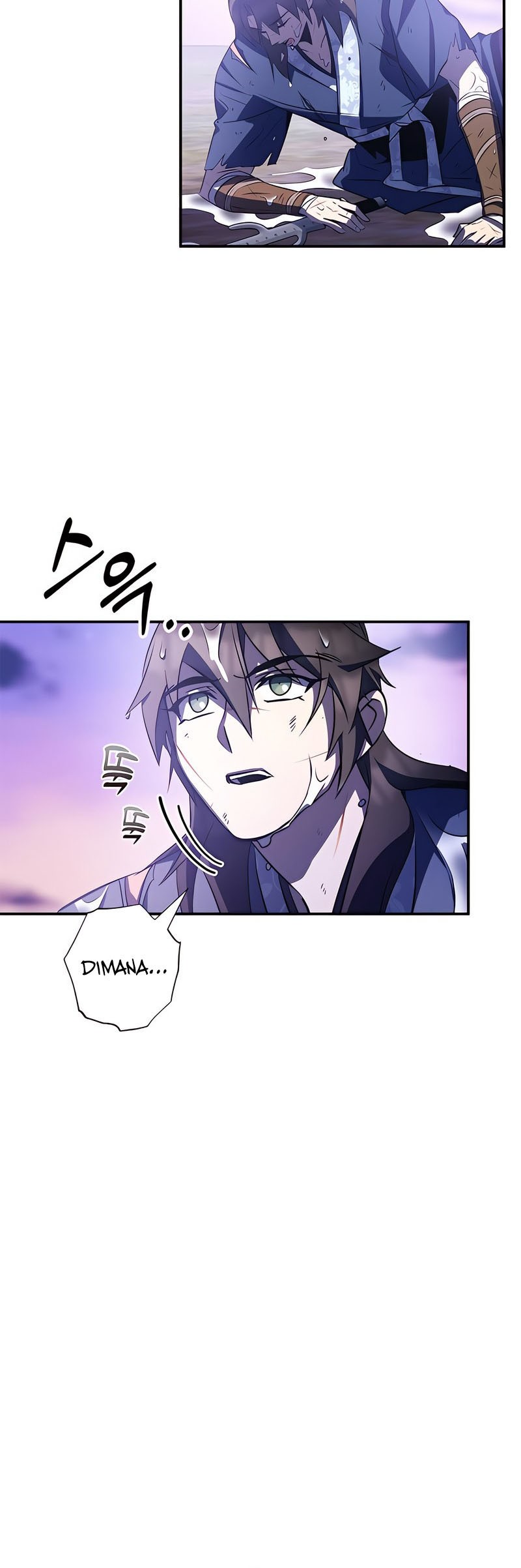 Drug Devourer Chapter 33 halaman 24