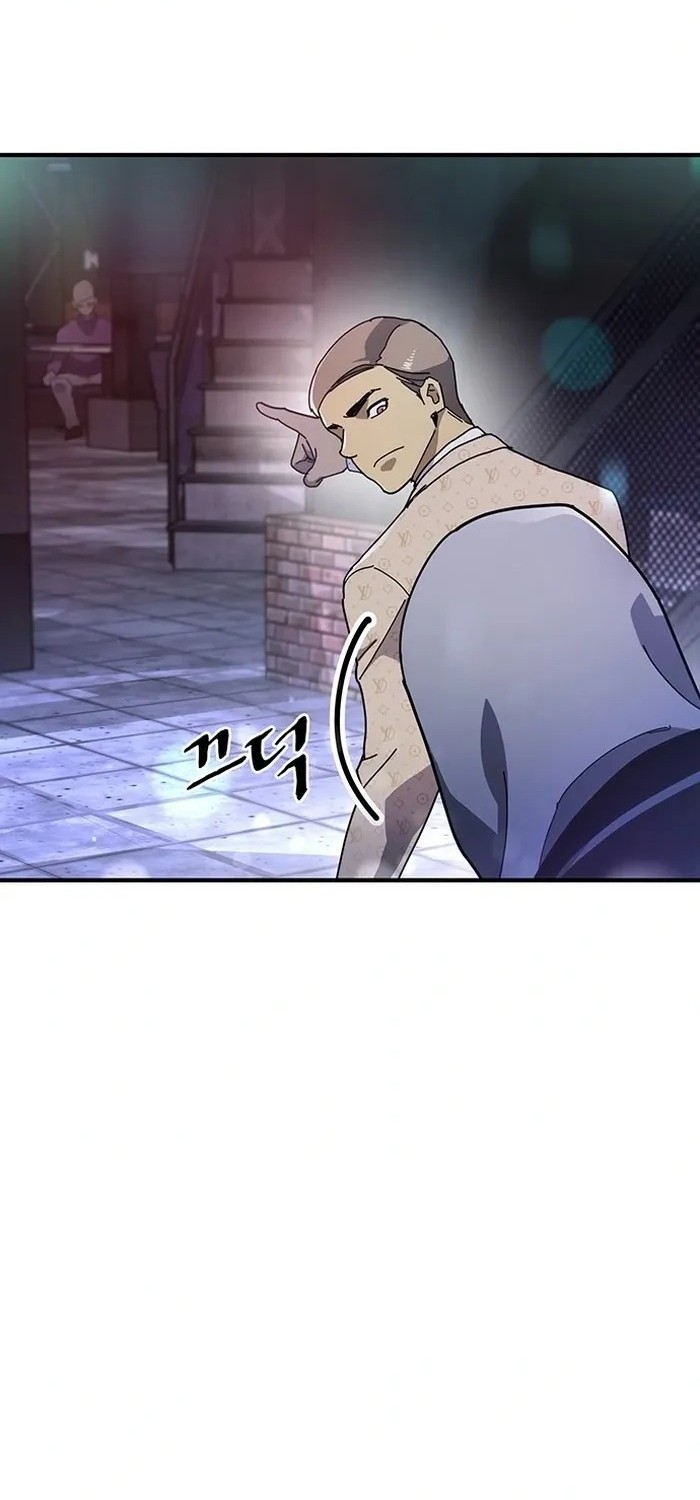 Ranker (2022) Chapter 24 halaman 32