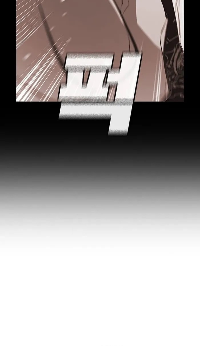 Ranker (2022) Chapter 23 halaman 30