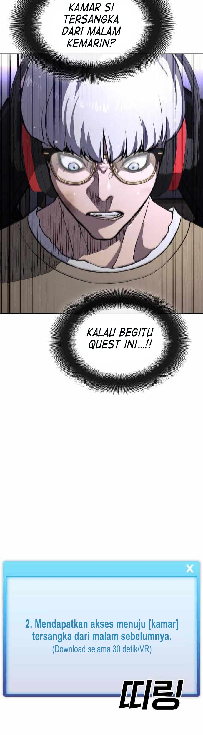 Ranker (2022) Chapter 18 halaman 17