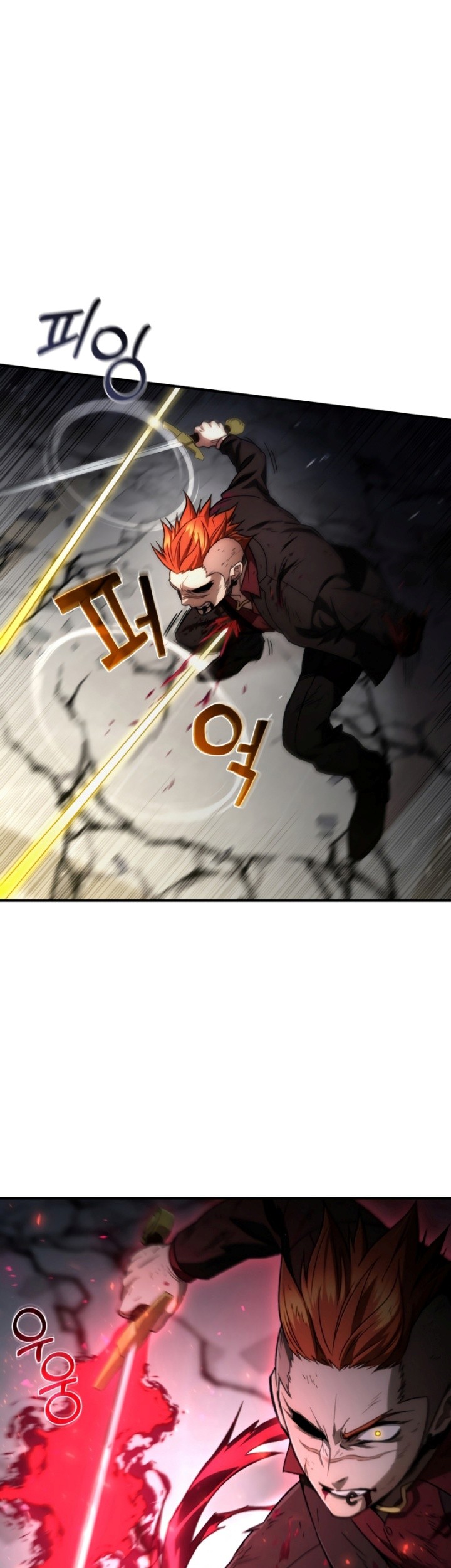 Re: Life Player Chapter 50 halaman 20