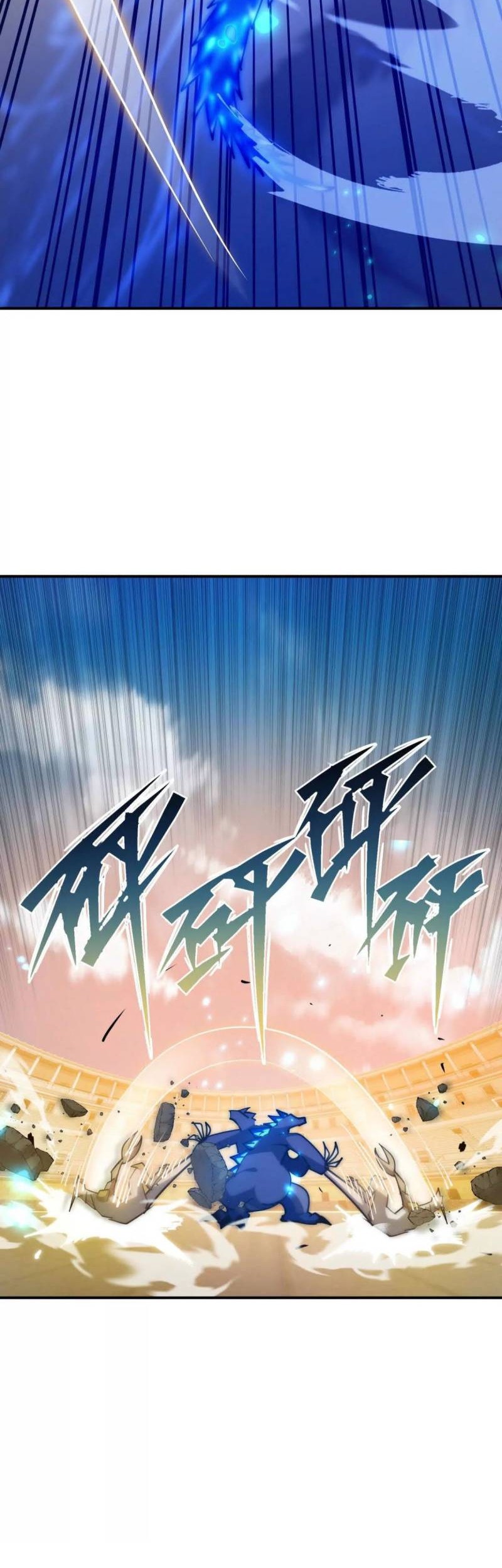 Rise Of The Beast God Chapter 10 Gambar 17
