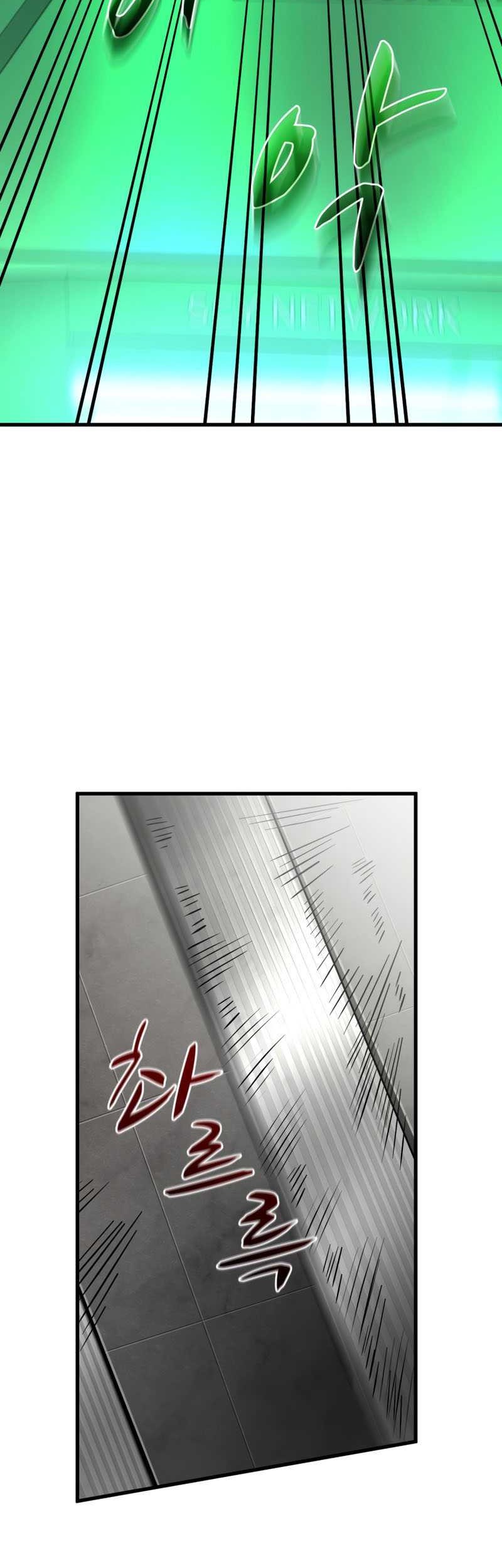 Dororo Re:Verse Chapter 31 halaman 19