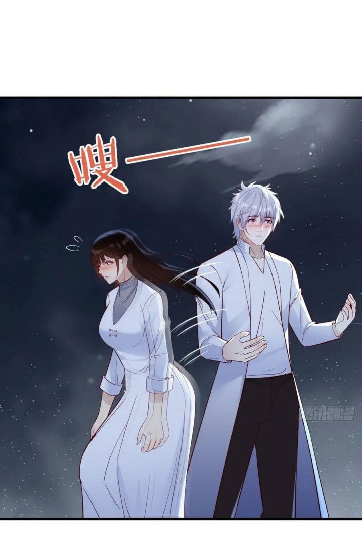 Before Becoming Invincible, Too Many Love Chapter 75 Gambar 9