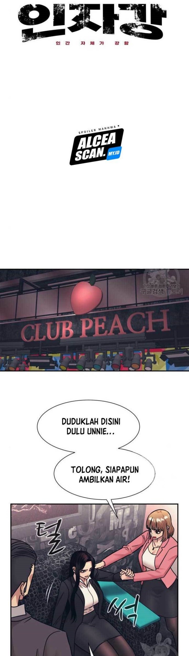Injagang Chapter 51 halaman 18