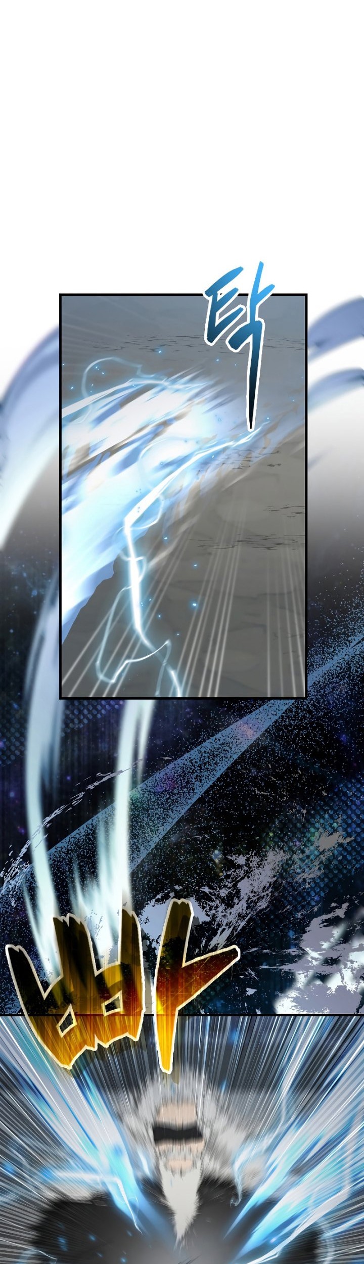 The Extra is Too Strong Chapter 23 halaman 17