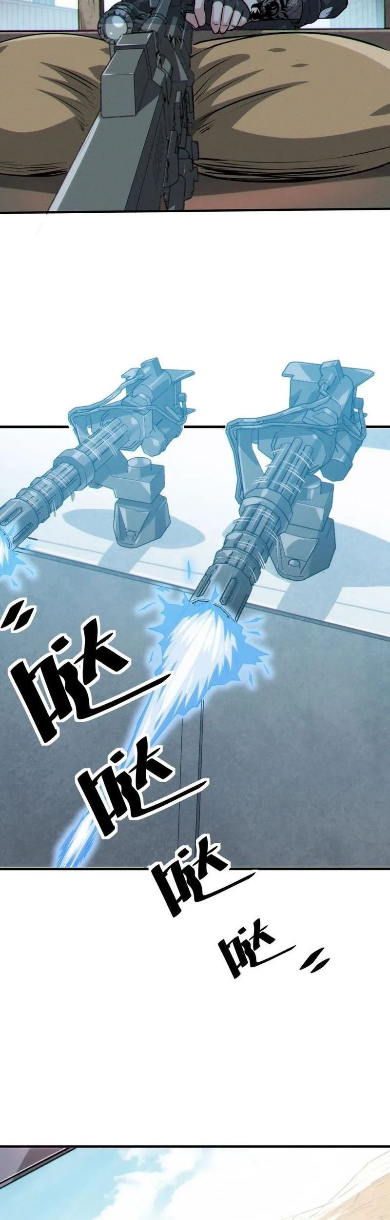 Beast Tamer: It All Starts With Mythical Rank Talent Chapter 31 Gambar 13
