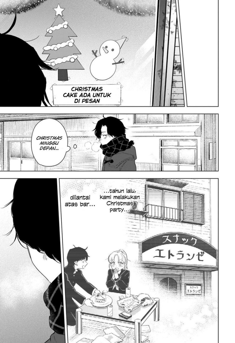 Shounen no Abyss Chapter 97 - Halaman 7