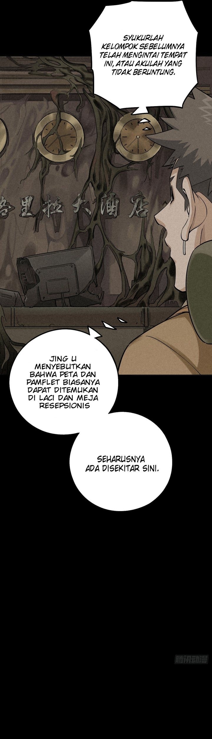 End of The World 2028 Chapter 47 Gambar 9