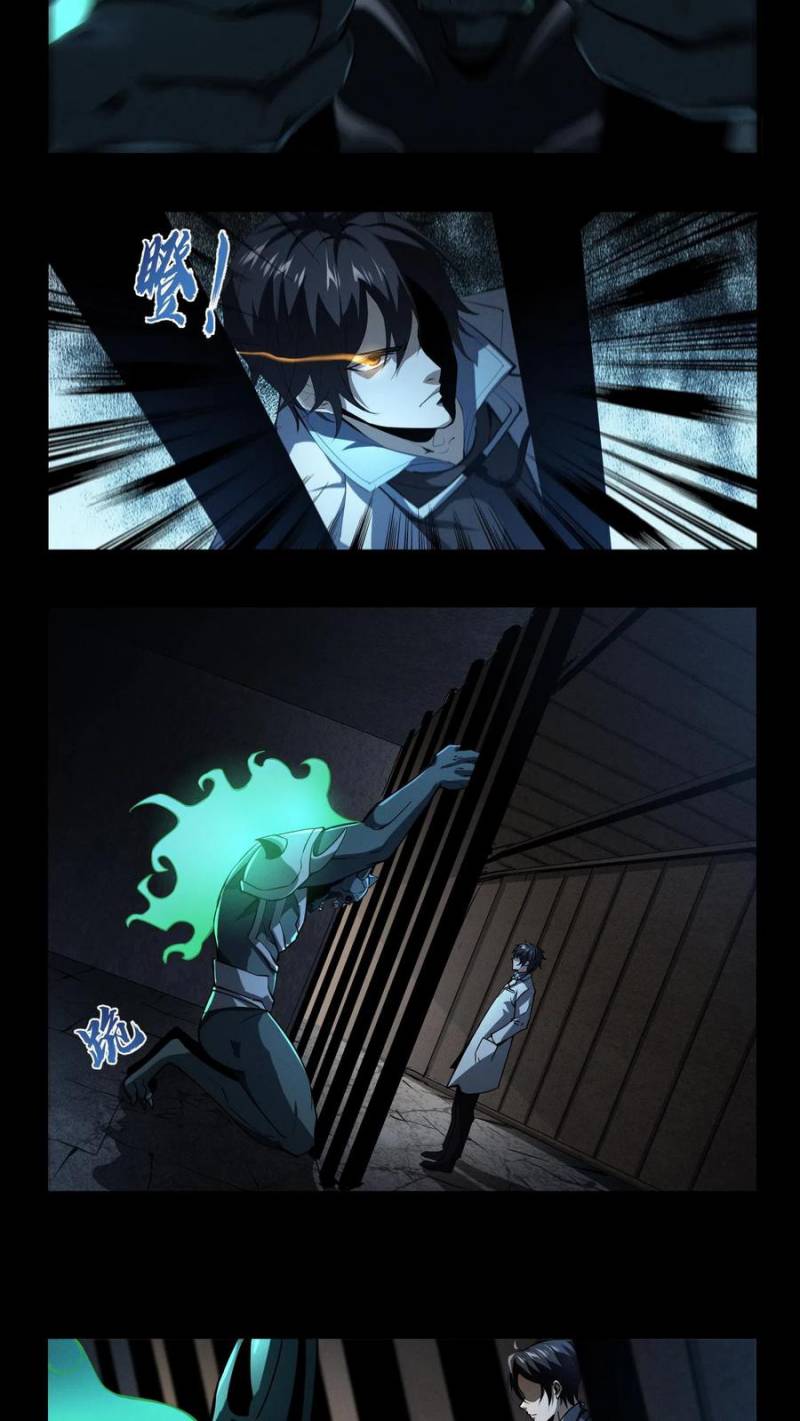 I Learn to Kill Gods in an Asylum Chapter 25 halaman 10