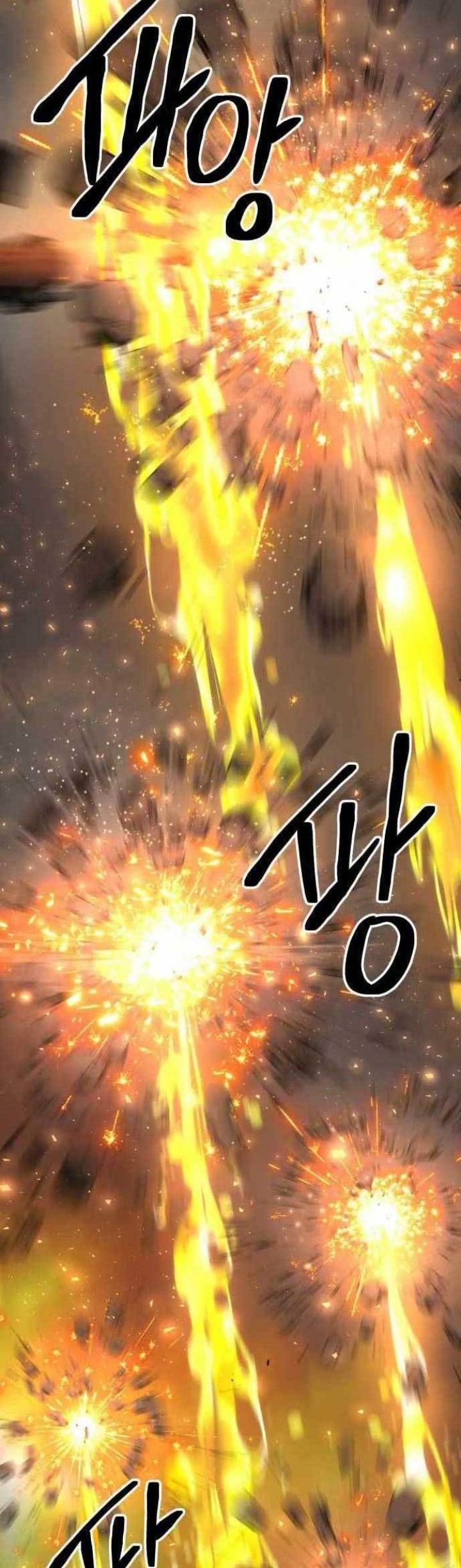 ZomGan Chapter 57 halaman 30