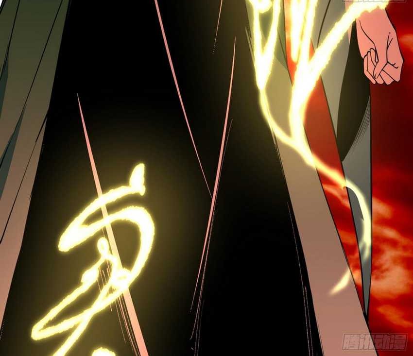 I’m An Evil God Chapter 383 halaman 21