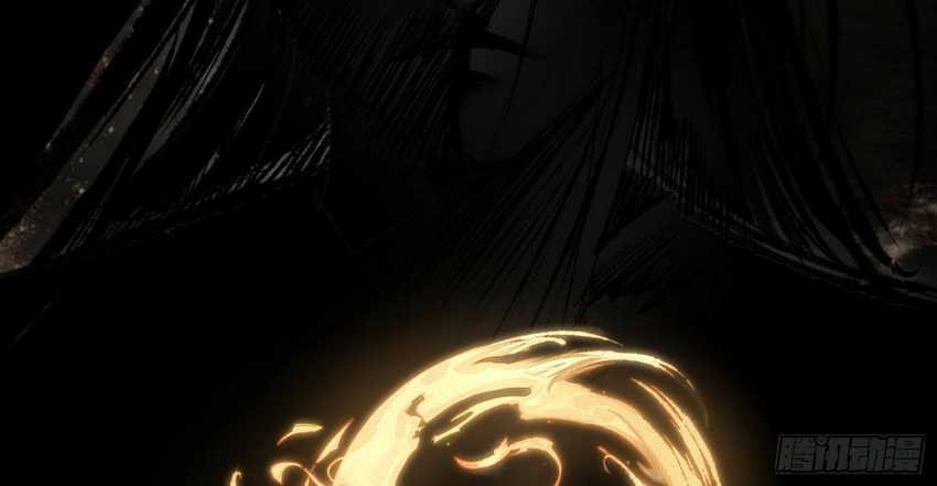 I’m An Evil God Chapter 380 halaman 21