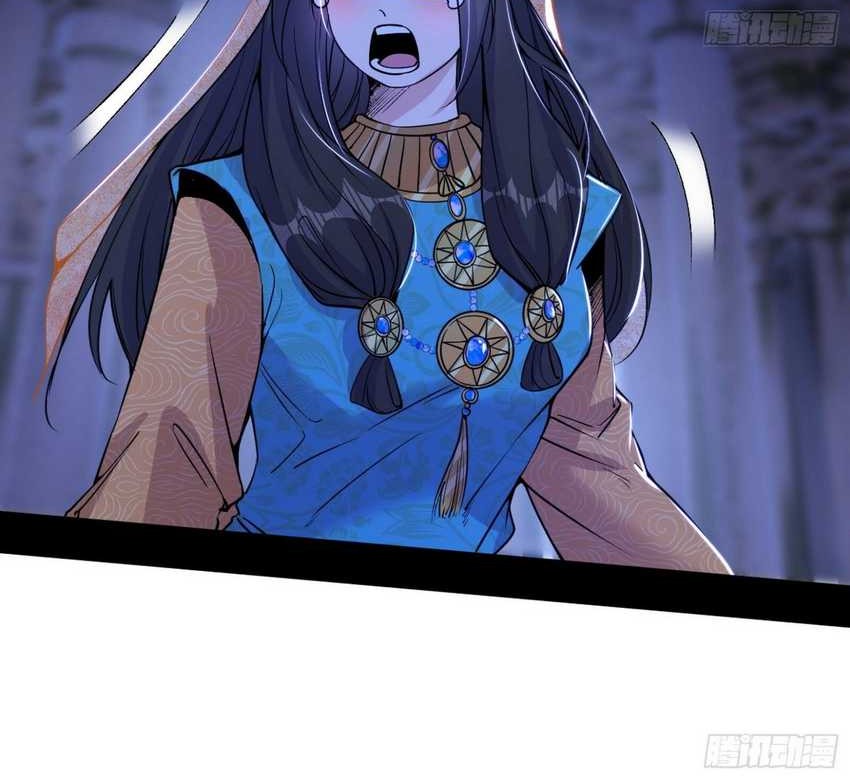 I’m An Evil God Chapter 376 halaman 15