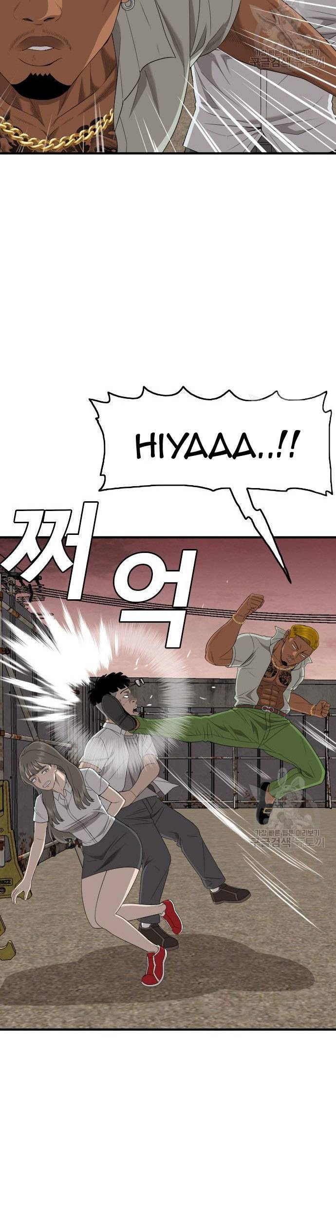 A Bad Person Chapter 160 Gambar 21