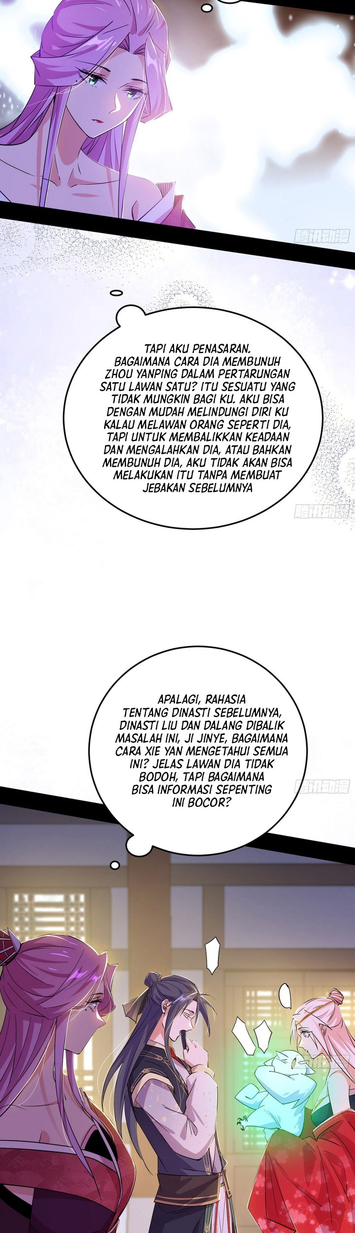 I’m An Evil God Chapter 390 halaman 17
